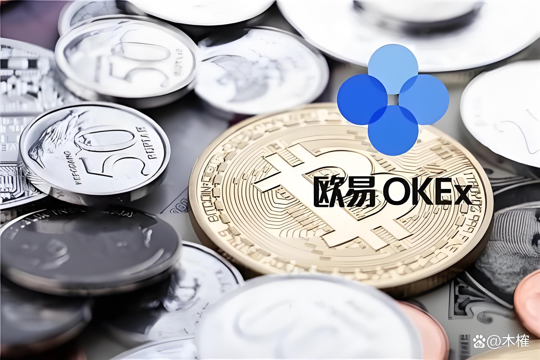 易欧官方app下载交易界面